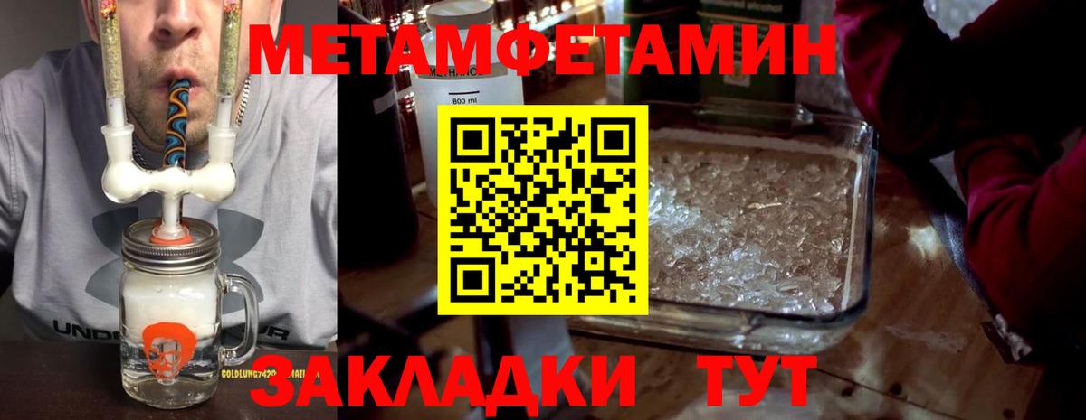 Amphetamine VHQ  Вход с VPN  Заволжье 