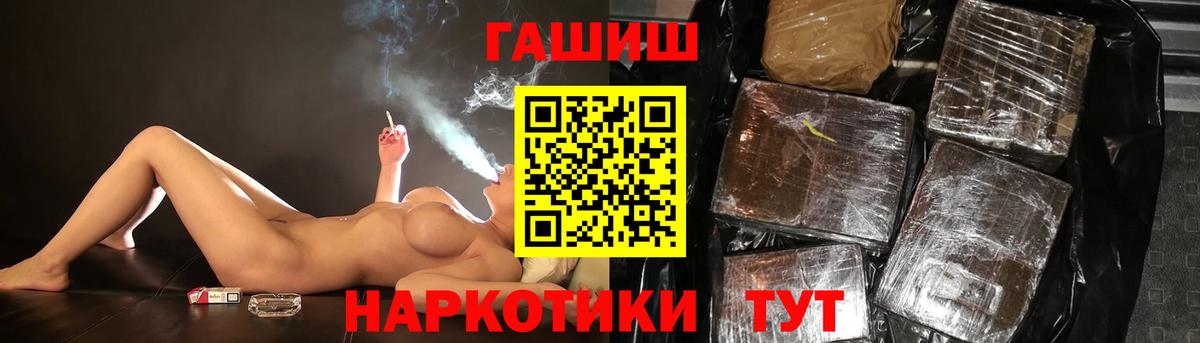 Гашиш Premium Заволжье