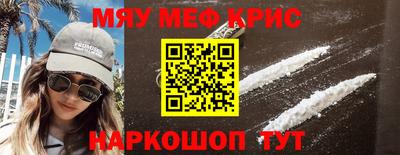 крисы Усть-Джегута