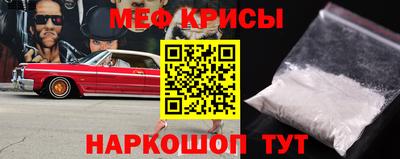 крисы Усть-Джегута