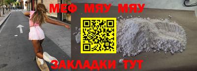крисы Усть-Джегута