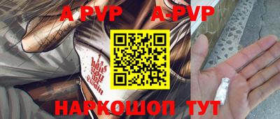 a pvp Усть-Илимск