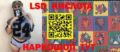 крисы Усть-Джегута