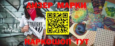 крисы Усть-Джегута
