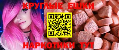 молекула духа Тулун