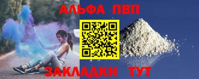 крисы Усть-Джегута
