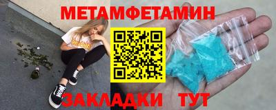 крисы Усть-Джегута