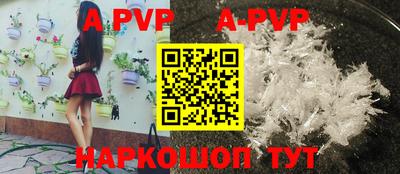крисы Усть-Джегута