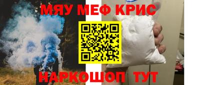 скорость mdpv Уссурийск