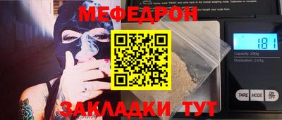скорость mdpv Уссурийск