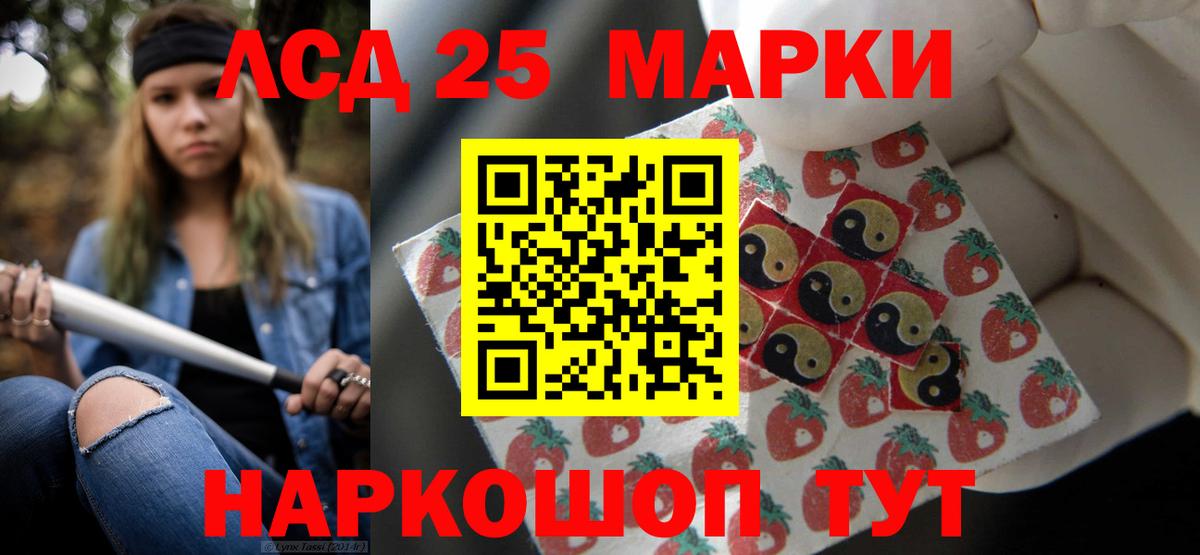 Заволжье  LSD-25 экстази ecstasy  LSD-25 экстази кислота  Вход с VPN 