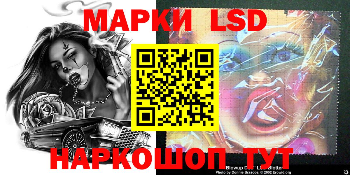 Марки N-bome 1,8мг  Вход с VPN  Заволжье  Марки N-bome 1,8мг 