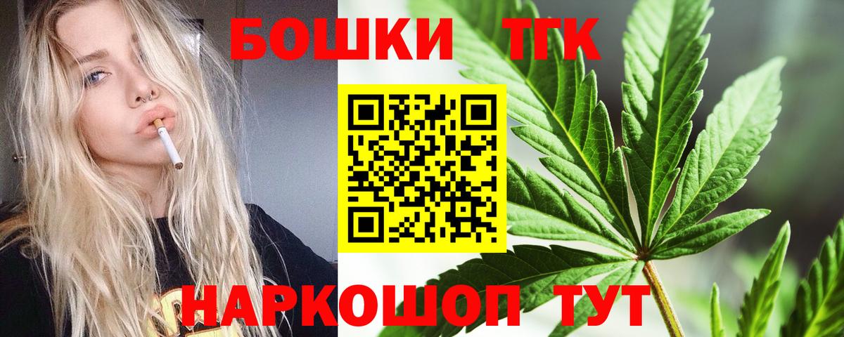 МАРИХУАНА MAZAR  МАРИХУАНА OG Kush  Заволжье  МАРИХУАНА Amnesia  Марихуана Amnesia  Вход с VPN 